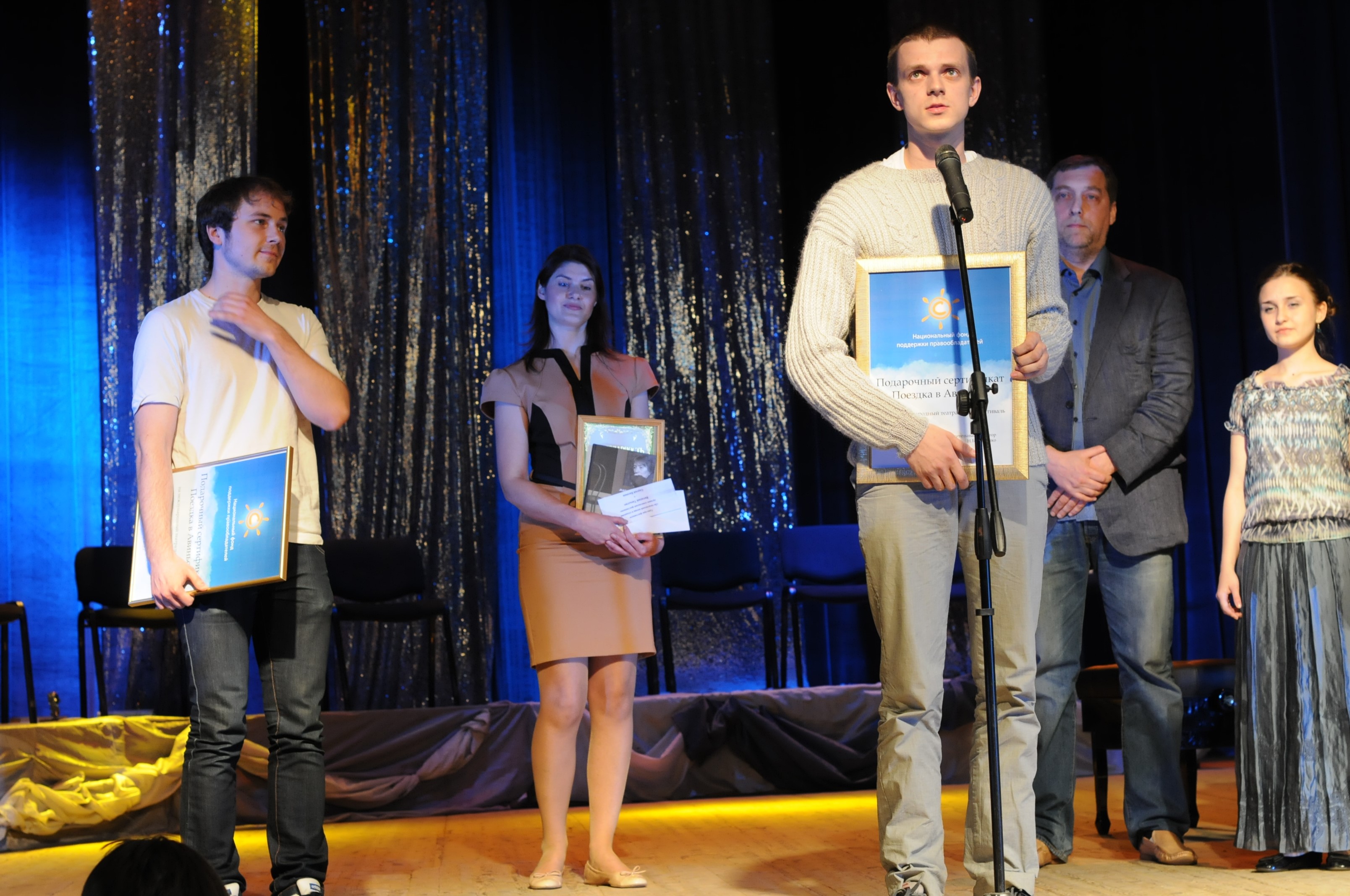 5 дней театральной феерии в Авиньоне выиграл студент из Москвы 