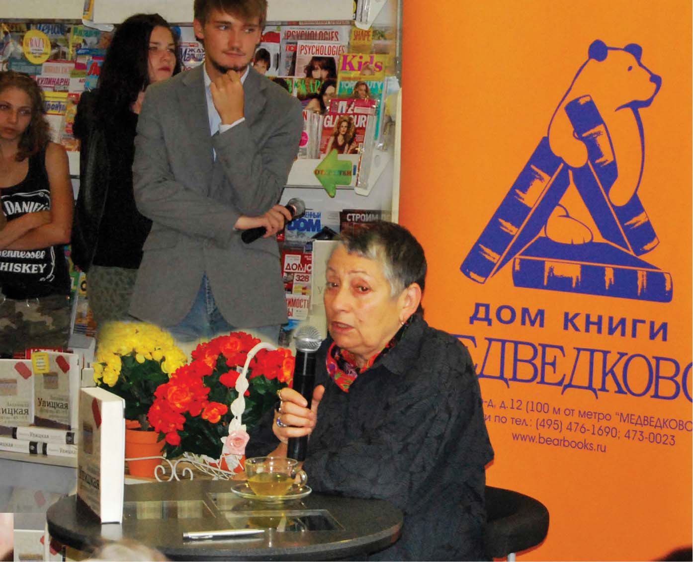 Людмила Улицкая:«Сегодня люди не пишут письма» Людмила Улицкая:«Сегодня люди не пишут письма»
