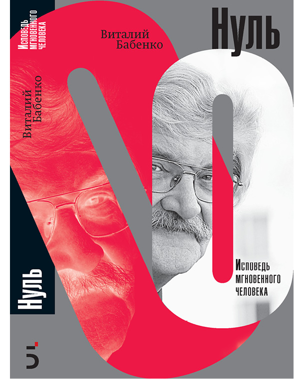 Равенство нуля Равенство нуля