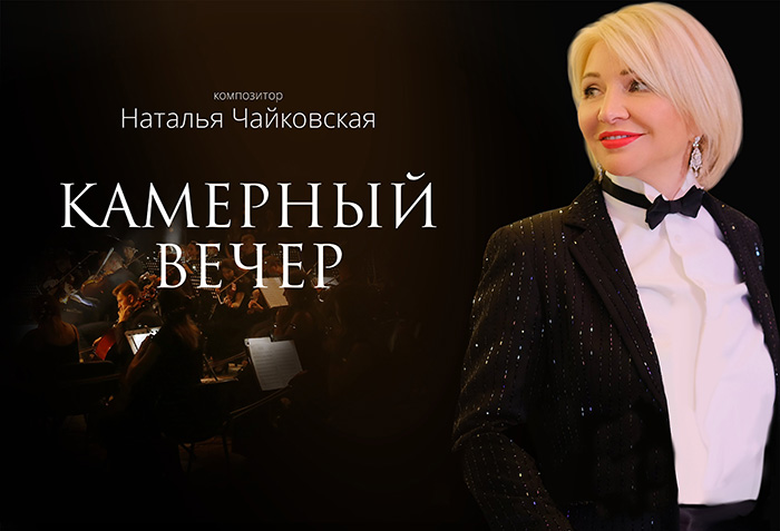 Музыка весны. Выходит новый альбом Натальи Чайковской! Музыка весны. Выходит новый альбом Натальи Чайковской!