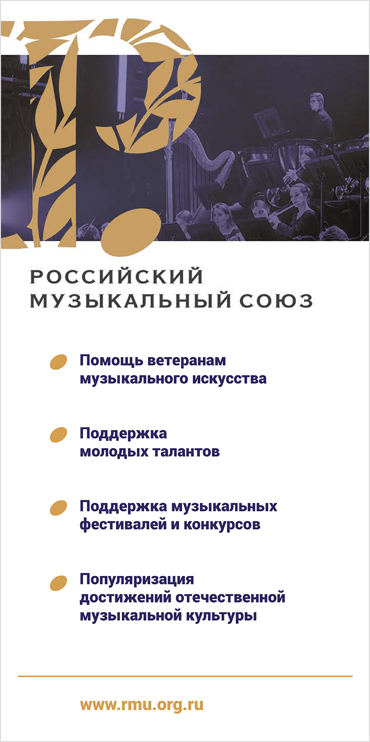Баннер_2